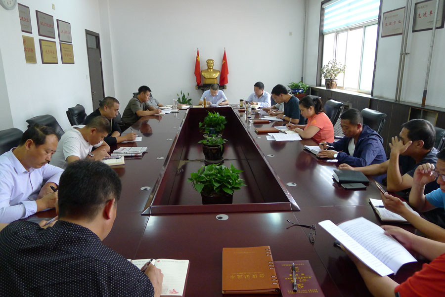 公司黨委中心組擴大學習會