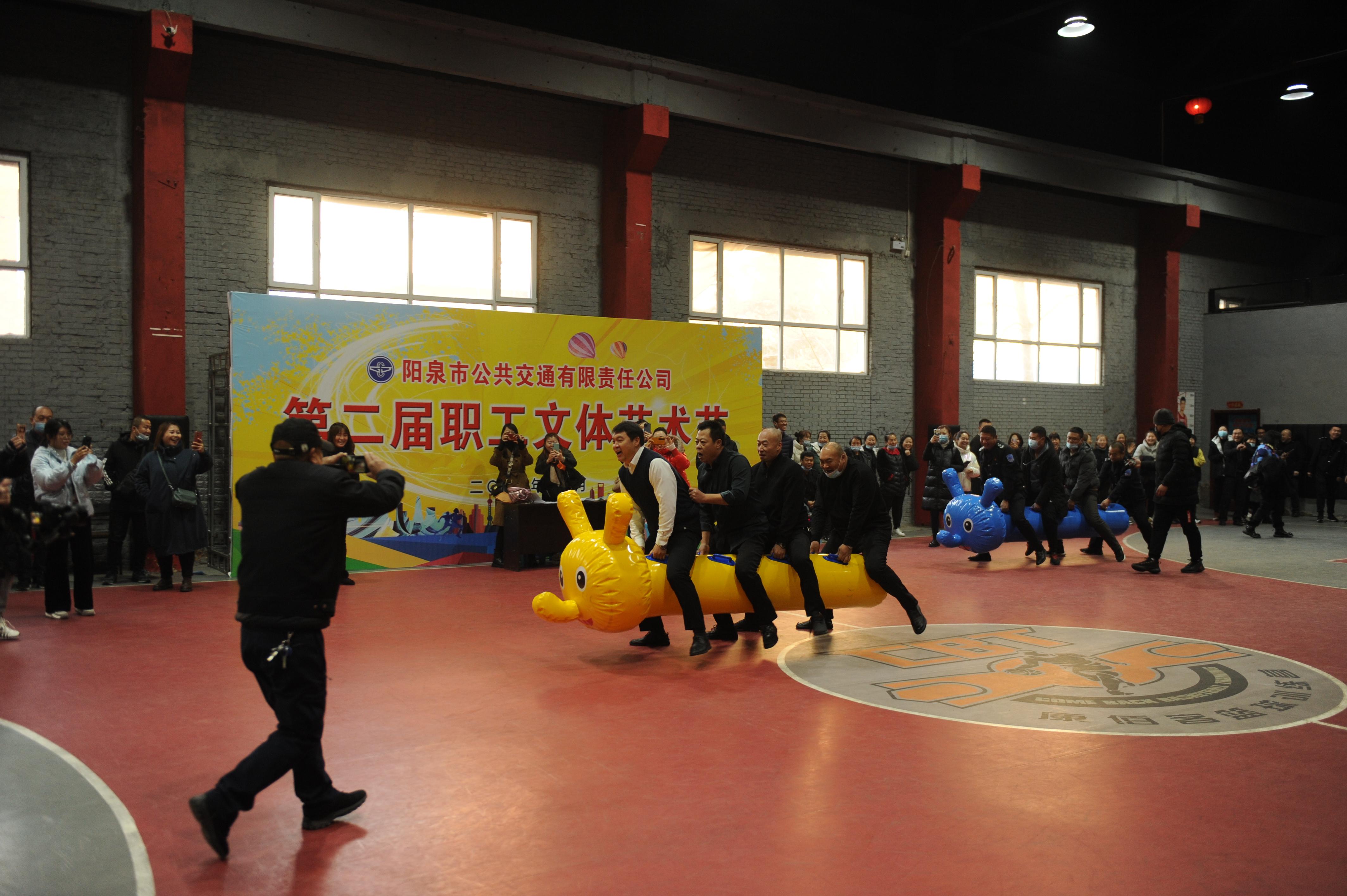 2021年12月9日至16日，陽泉市公共交通有限責任公司舉行第二屆職工文體藝術(shù)節(jié)
