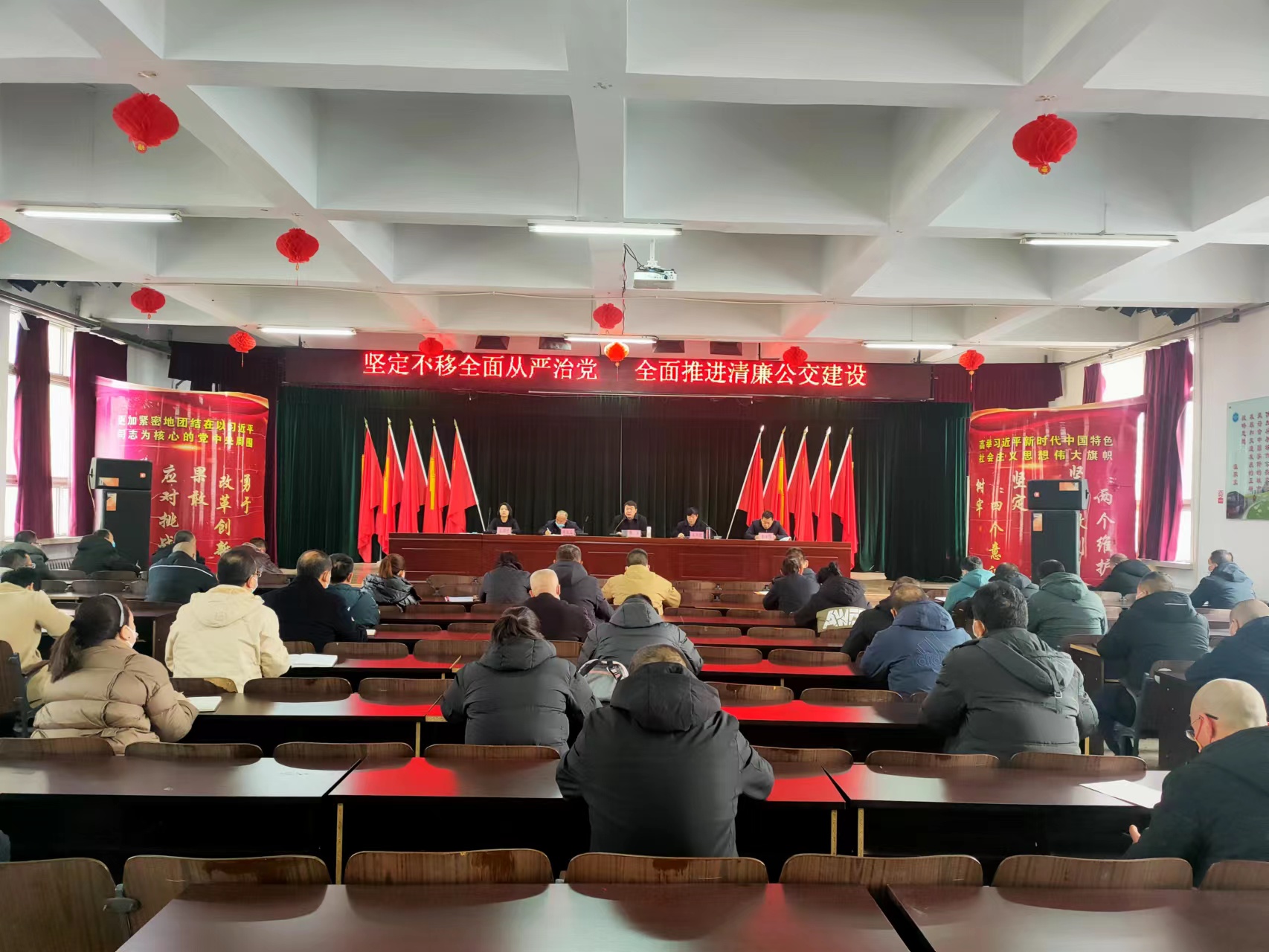 陽泉市公共交通有限責任公司 推進“清廉國企”建設會議傳達情況