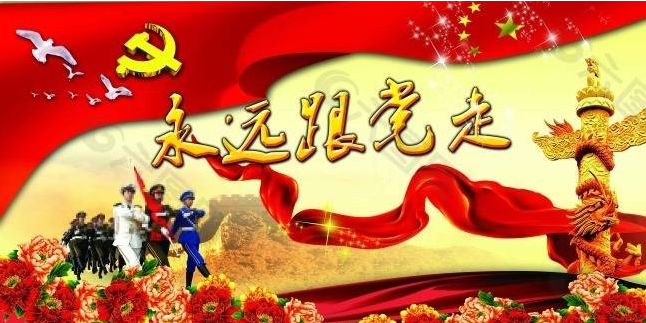 為強(qiáng)國(guó)建設(shè)、民族復(fù)興提供堅(jiān)強(qiáng)組織保證——以習(xí)近平同志為核心的黨中央引領(lǐng)推動(dòng)黨的組織工作紀(jì)實(shí)